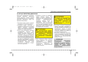Страница 391
