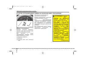 Страница 392