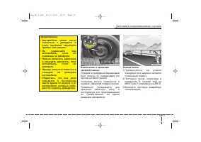 Страница 393
