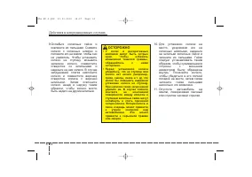 Страница 396