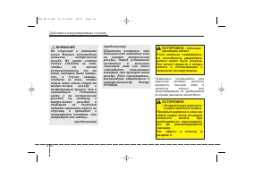 Страница 398