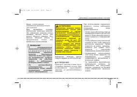 Страница 399