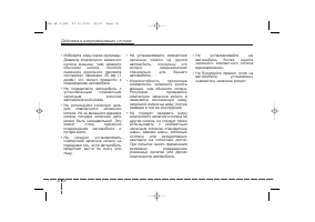 Страница 400