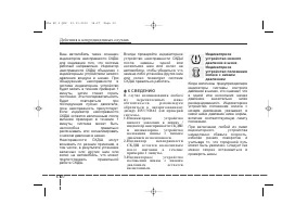 Страница 402