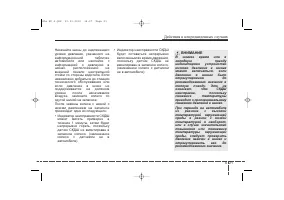 Страница 403