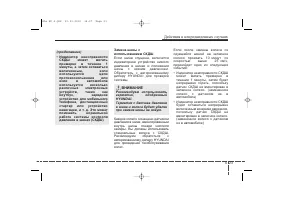 Страница 405