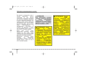 Страница 406