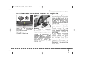 Страница 407