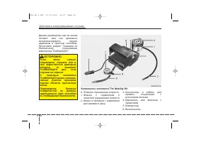 Страница 408