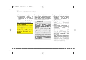 Страница 410