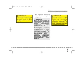 Страница 411