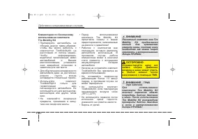 Страница 412