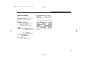 Страница 413