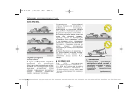 Страница 414
