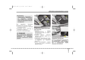 Страница 415