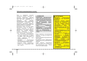 Страница 416