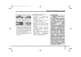 Страница 417