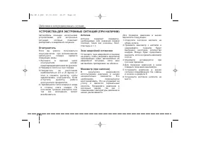 Страница 418