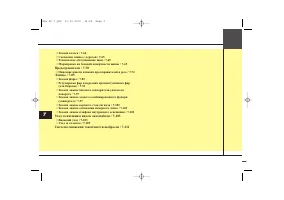 Страница 420