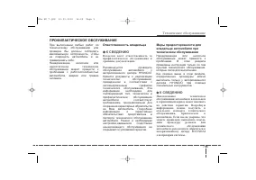 Страница 423
