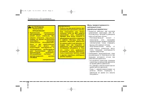 Страница 424