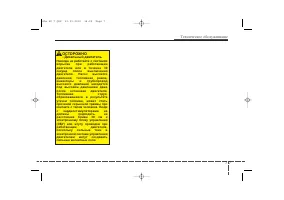 Страница 425