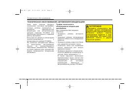 Страница 426