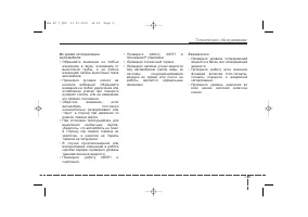 Страница 427