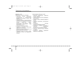 Страница 428