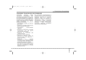 Страница 429