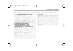 Страница 431