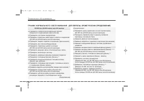 Страница 432