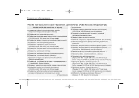 Страница 434