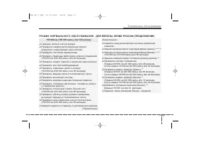 Страница 435