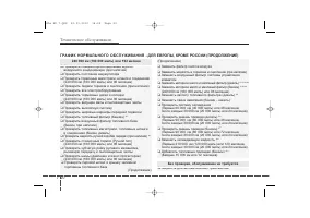 Страница 438