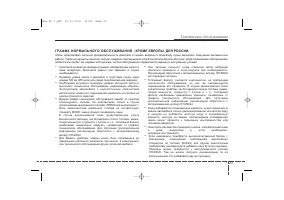 Страница 441