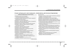 Страница 443