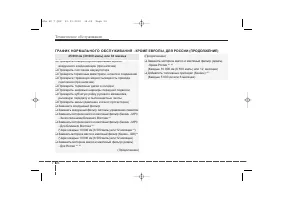 Страница 444