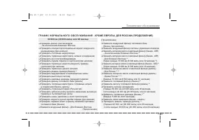 Страница 445