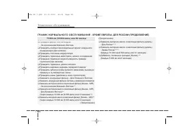 Страница 446