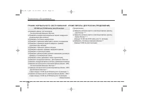 Страница 448