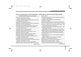 Страница 449