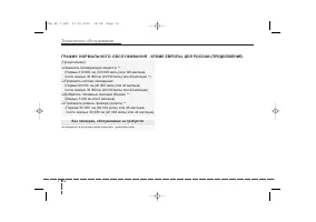 Страница 450