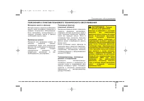 Страница 453