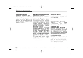 Страница 454