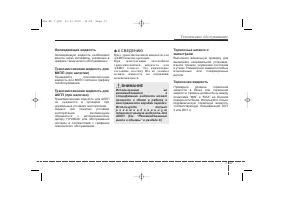 Страница 455