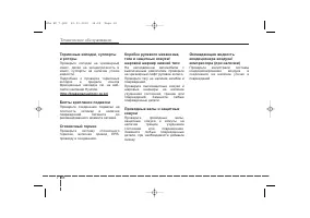 Страница 456