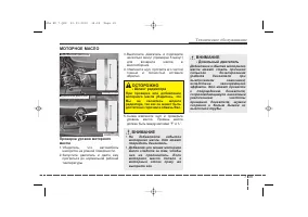 Страница 457