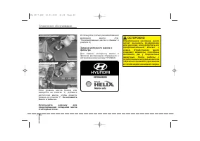 Страница 458