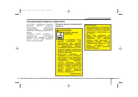 Страница 459